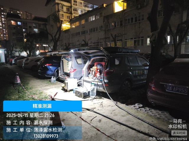 龙里地区消防水管漏水检测维修公司电话